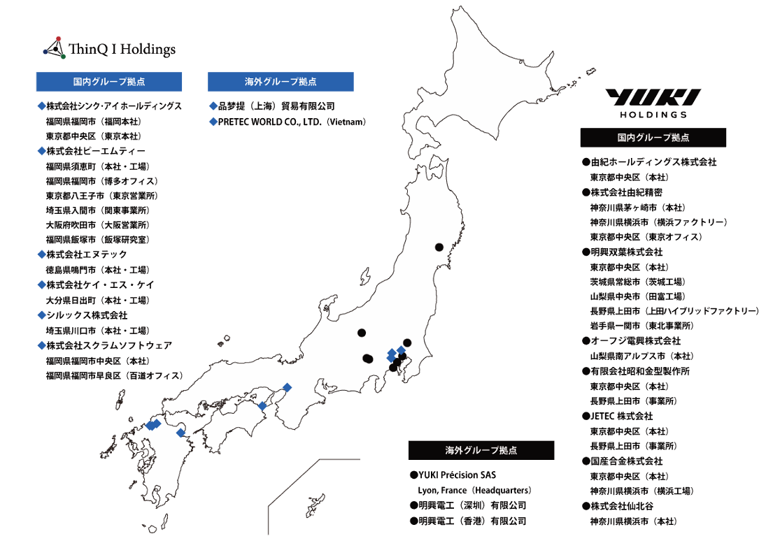 両社のグループ企業の所在地